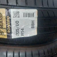 لاستیک سواری تایلند