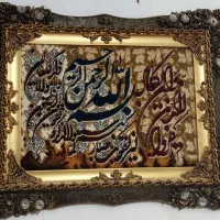 تابلو فرش|تابلو فرش|مشهد, شهرک امام هادی (شهرک غرب)|دیوار