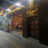 استخدام نیرو