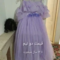 لباس مجلسی