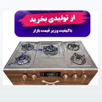تولیدی اجاق گاز MDF کابینت صفحه استیل (گران نخرید)|اجاق گاز و لوازم برقی پخت‌وپز|اردبیل, |دیوار