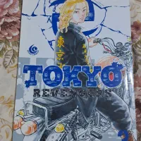 توکیو رونجرز یک و دو و سه|کتاب و مجله ادبی|نوشهر, |دیوار