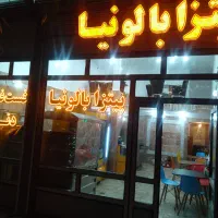 استخدام نیروی فعال در فست فود