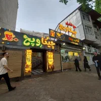 نیرو اقا جهت کار در اشپزخونه فستفود