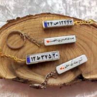 جاکلیدی رزینی اول اسم و جاسوئیچی