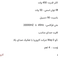 ضبط سونی باند کاروزریا ( پایونر )چراغ عقب ۲۰۷|قطعات یدکی و لوازم جانبی|شیراز, شهرک استقلال|دیوار