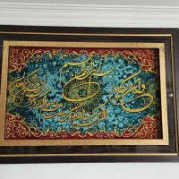 تابلو فرش دستباف  بی نظیر