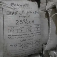 کود ماکرو کامل  جایگزین تریپل.  تعاونی