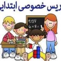 تدریس درمنزل (کوی مدرس