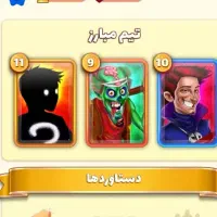 بزن بهادر|کنسول، بازی ویدئویی و آنلاین|تربت جام, فاز ۱ فرهنگیان|دیوار