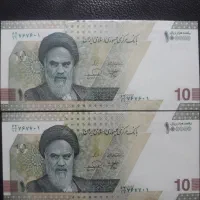 اسکناس کلکسیونی شماره خوب|کلکسیون سکه، تمبر، اسکناس|تهران, پونک|دیوار