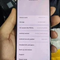 گوشی پوکو X7 Pro نو ۲۵۶ گیگابایت