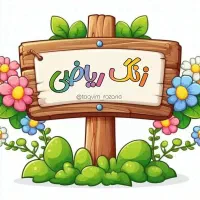 تدریس ریاضی ششم معلم آقا