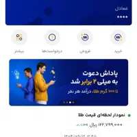 کارت هدیه ۱۰۰ تومن تضمینی