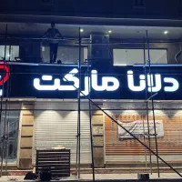 استخدام حسابدار خانم