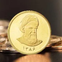 سکه امامی ۸۶ (لیبل خرم)