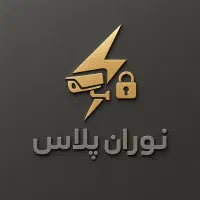 برقکاری ساختمان / دوربین و دزگیر