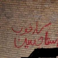 تخریب کار ساختمان