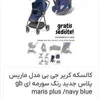 کالسکه و کریر جی بی gb ماریس|کالسکه و لوازم جانبی|تهران, تجریش|دیوار