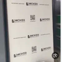 ورق هایگلاس پاک چوب سفید براق کد 701