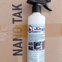 اسپری چربی زدا نانو تک اصل صددرصدتضمینی