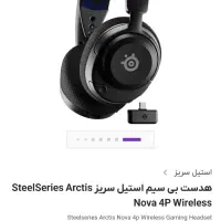 هدست گیمینگ SteelSeries Arctis Nova 4p