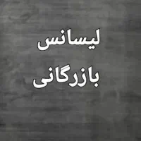 استخدام گروه های شغلی متفاوت توضیحات|استخدام صنعتی، فنی، مهندسی|گنبد کاووس, |دیوار