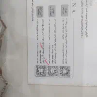 بن خرید|کارت هدیه و تخفیف|کرج, شاهین‌ویلا|دیوار