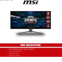 مانیتور ۴۰ اینچ گیمینگ ام اس آی