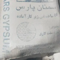 گچ زیر کار سمنان پارس