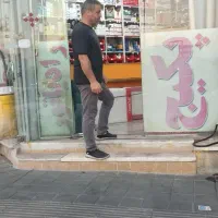 سرویس تعمیرات پکیج بخای آبگرمکن لوله کشی پمپ اجاق
