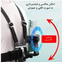 هولدر سینه ( pov ) فیلمبرداری|لوازم جانبی موبایل و تبلت|تهران, ایرانشهر|دیوار