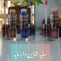 آرایشی بهداشتی شایان|آرایشی، بهداشتی، درمانی|رشت, تازه آباد|دیوار