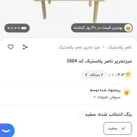 میز تحریر تاشو|میز تحریر و کامپیوتر|اهواز, زیتون کارگری|دیوار