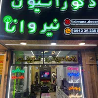 استخدام فروشنده خانم