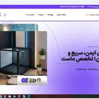 طراحی سایت صفر تا صد|خدمات رایانه‌ای و موبایل|شیراز, باهنر|دیوار