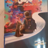 کمک درسی فارسی