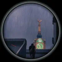 کار اداری و بازرگانی خارج استان