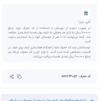 شارژ سیمکارت برای تمام اپراتورها رایگان|کارت هدیه و تخفیف|کرمانشاه, |دیوار
