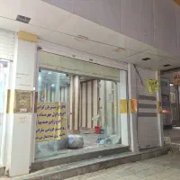 اجاره ملک تجاری