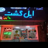 زیارت با قطار از اردبیل و زنجان