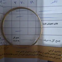 طلا به قیمت تابلو