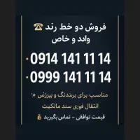 09141417766