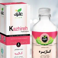 کاژیره