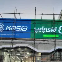 نصب تابلو کامپوزیت چلنیوم|خدمات پیشه و مهارت|فردیس, فردیس|دیوار