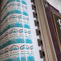 لیبل و برچسب خاص با برش خاص ( ارزان تر از همه جا )|خدمات رایانه‌ای و موبایل|ارومیه, |دیوار
