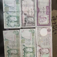 اسکناس شاهی قدیمی