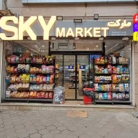 فروشنده  و صندوقدار