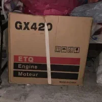 موتور کاتر اسفالت برند ETQ 420