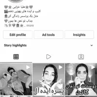 پیج|لوازم جانبی موبایل و تبلت|نظرآباد, نجم آباد|دیوار